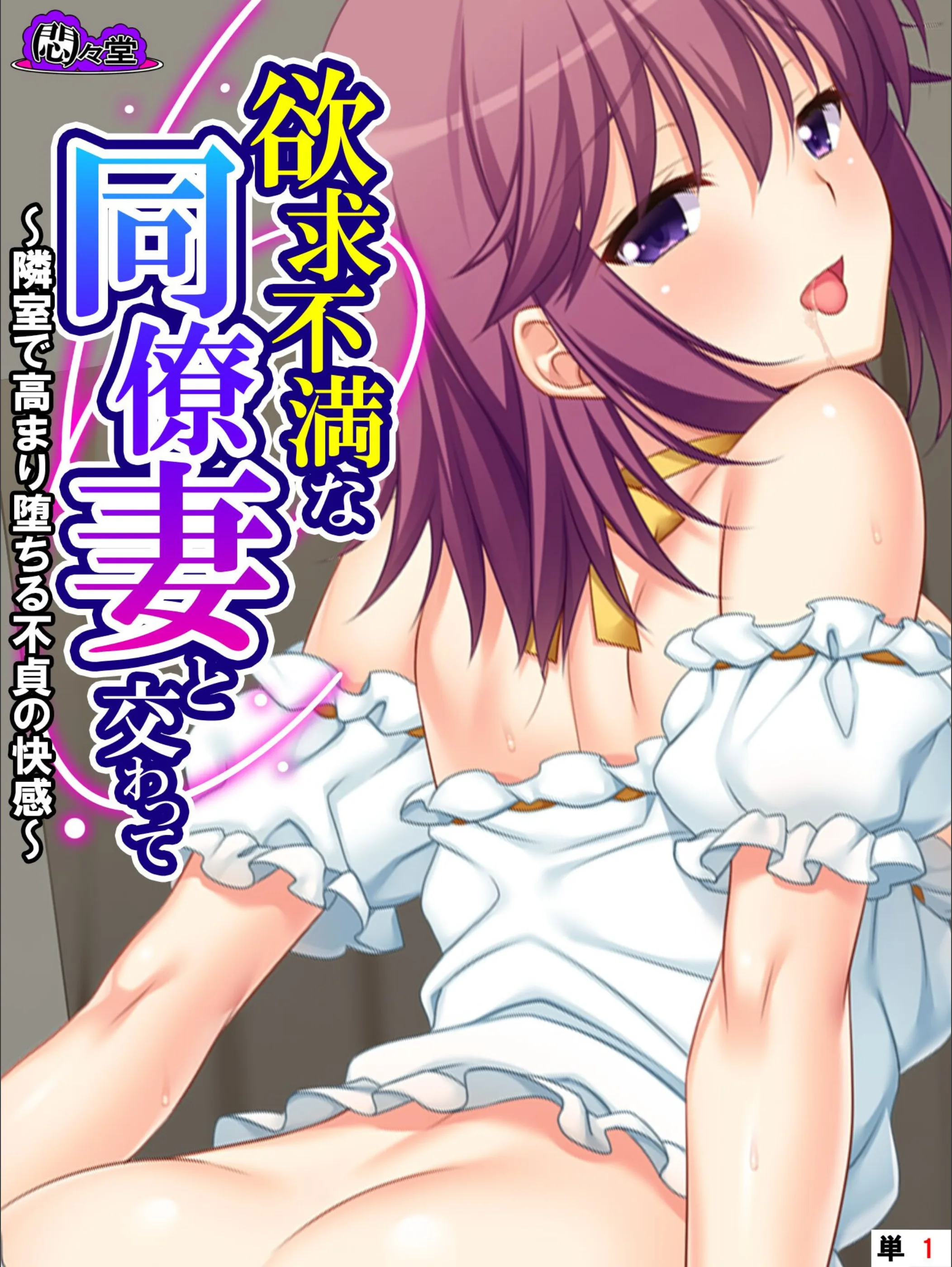 ミナシゴノシゴト