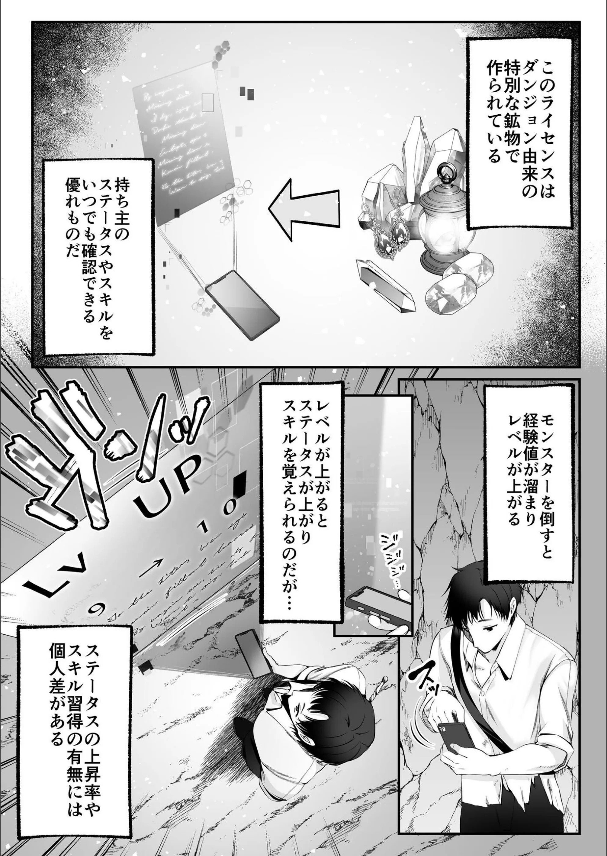 魔法少女リリィテレシアの受難 -悪の女幹部さんに捕まり洗脳調教される魔法少女物語-【タテヨミ版】
