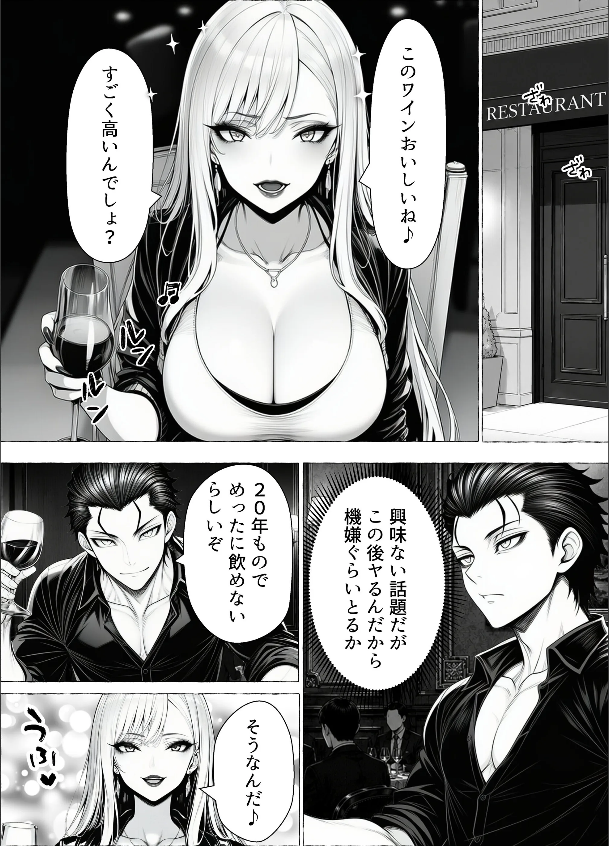 男が1％しかいない異世界で美少女ハーレムを作る話（単話）【棒消し修正版】（単話）