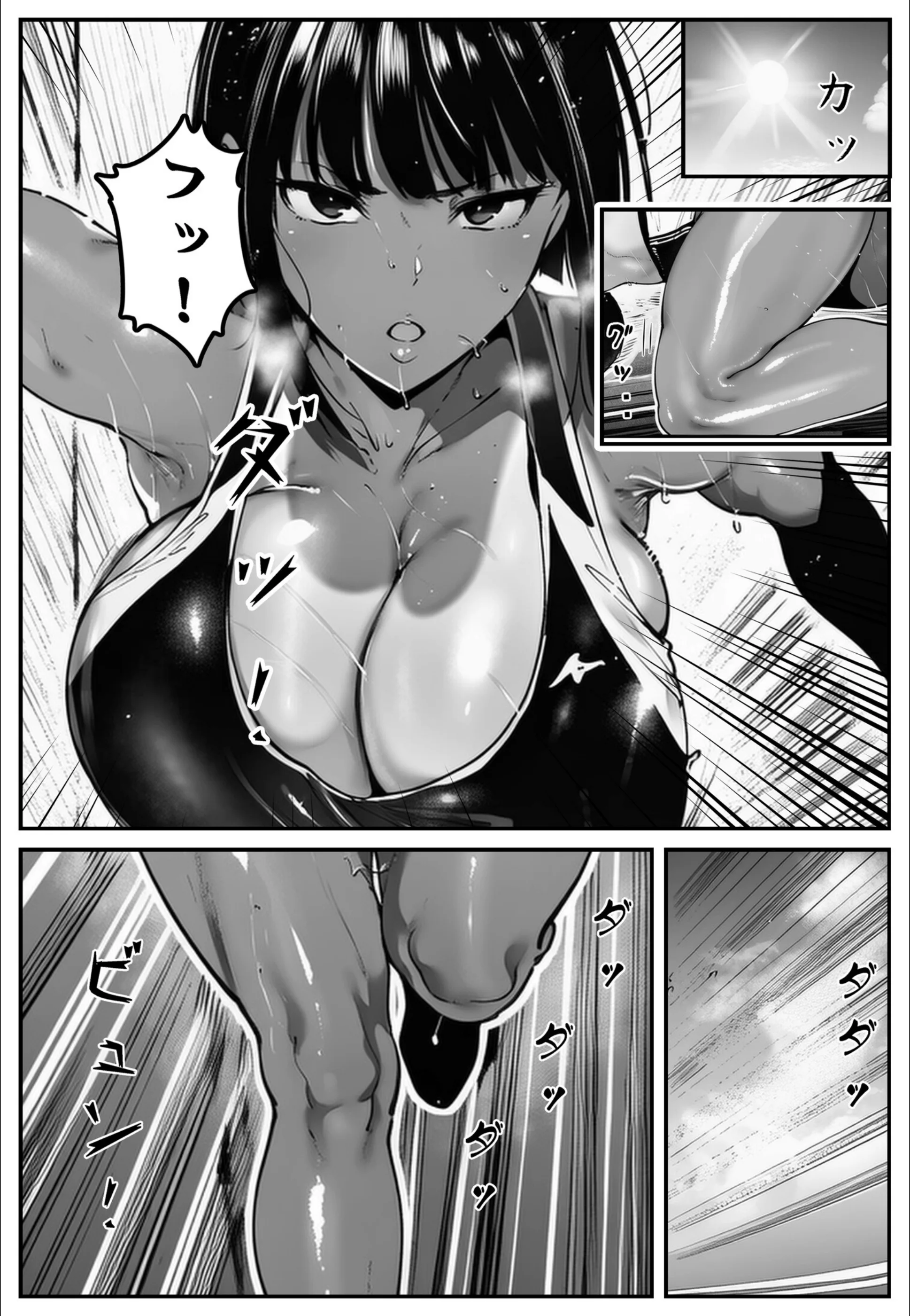 ごめんね…性欲に負けちゃった…（単話）【棒消し修正版】（単話）
