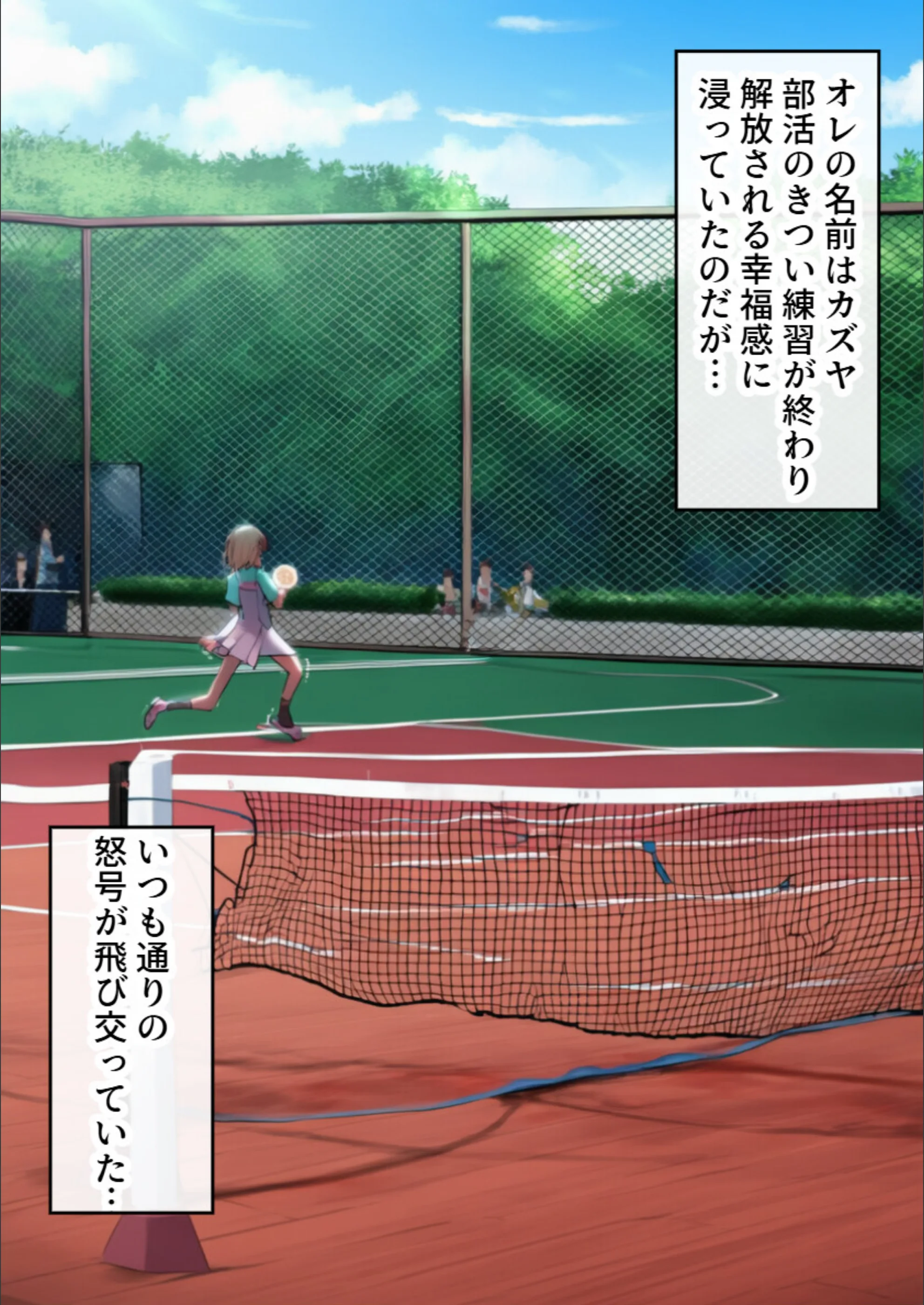 ボーイッシュ少女は好きな男子を誘惑して学校の屋上でイチャラブ中出しSEX【モザイク版】