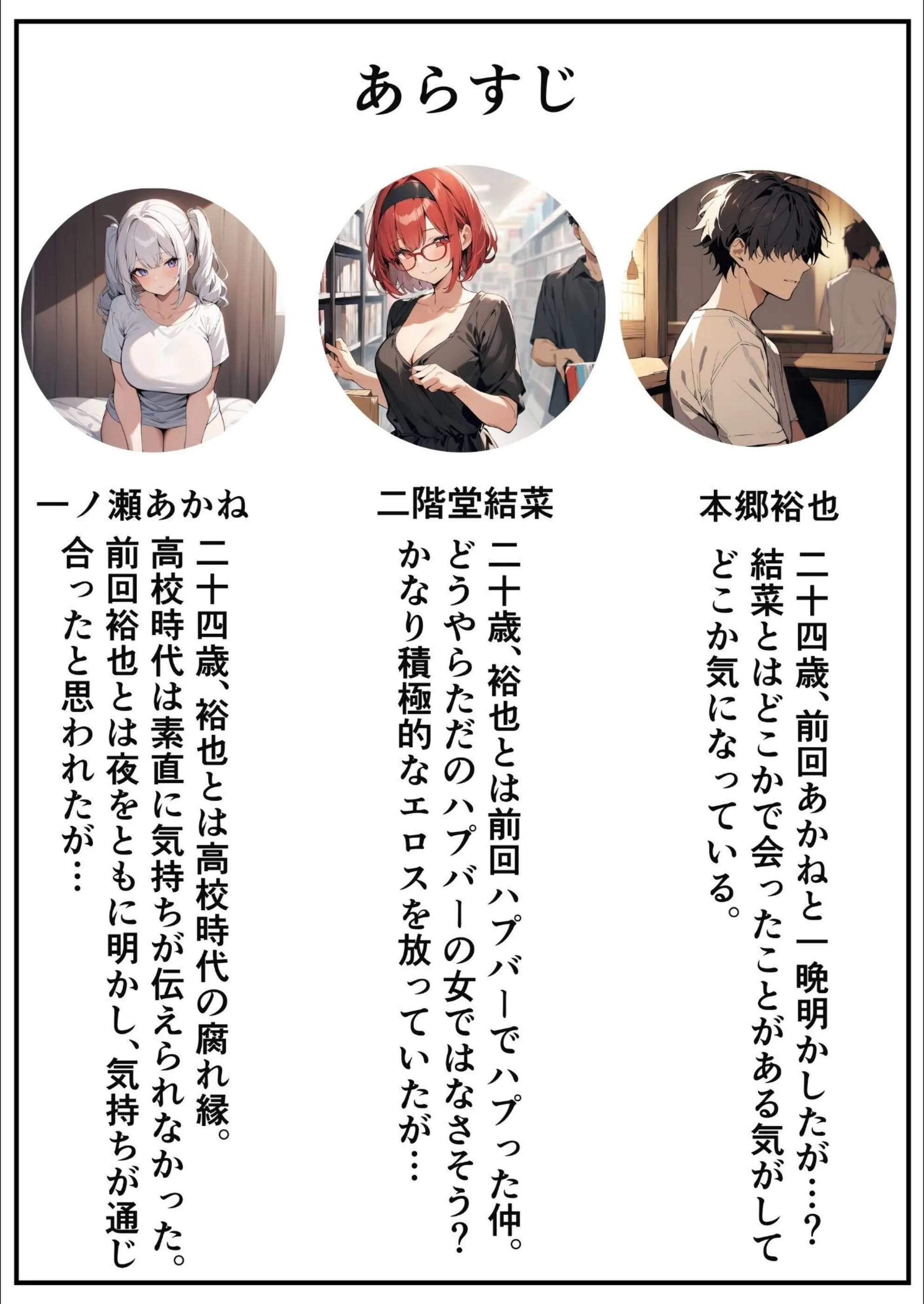 陰キャかと思わせてい実はめちゃめちゃエロい女子を分からせる話【白抜き修正版】（単話）