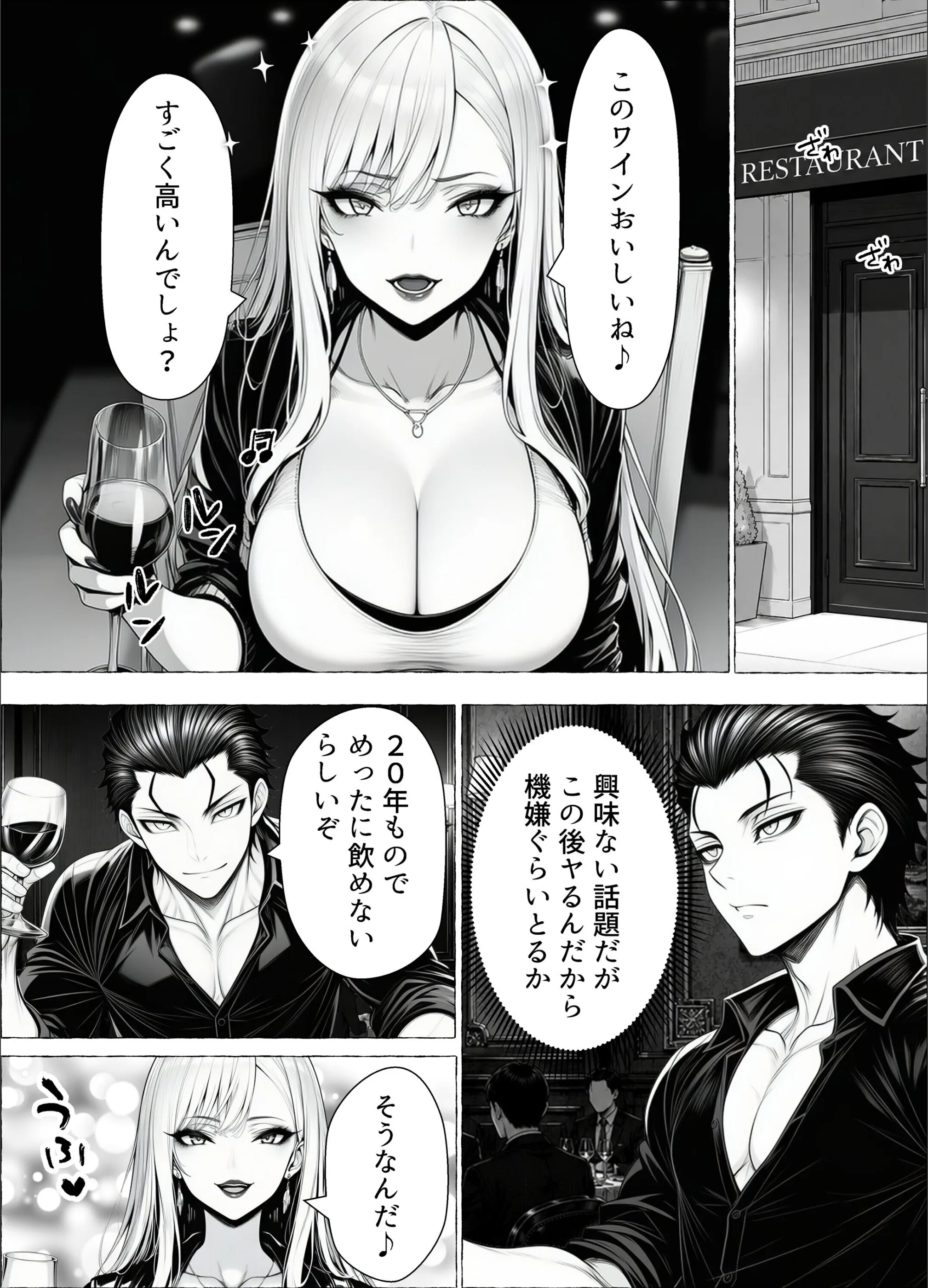 男が1％しかいない異世界で美少女ハーレムを作る話【白抜き修正版】