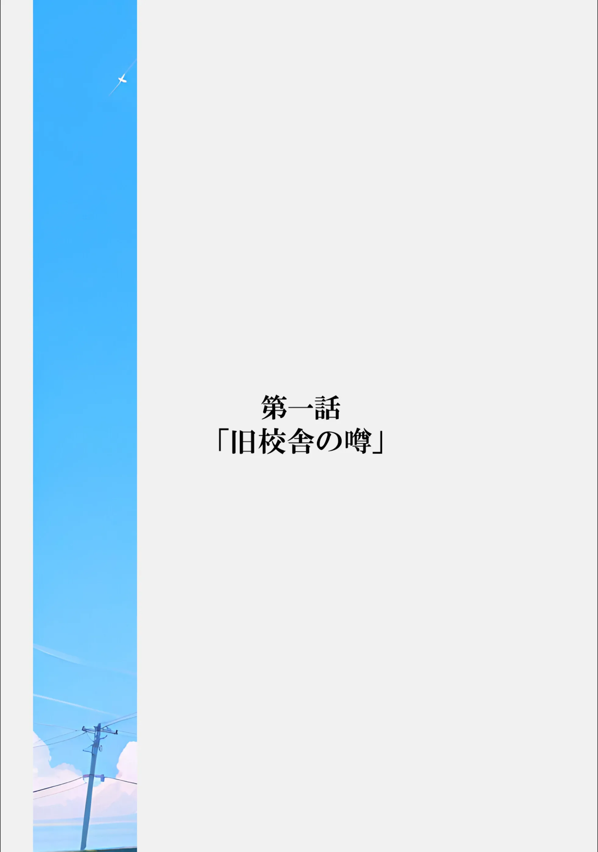 Trick Drip【棒消し修正版】