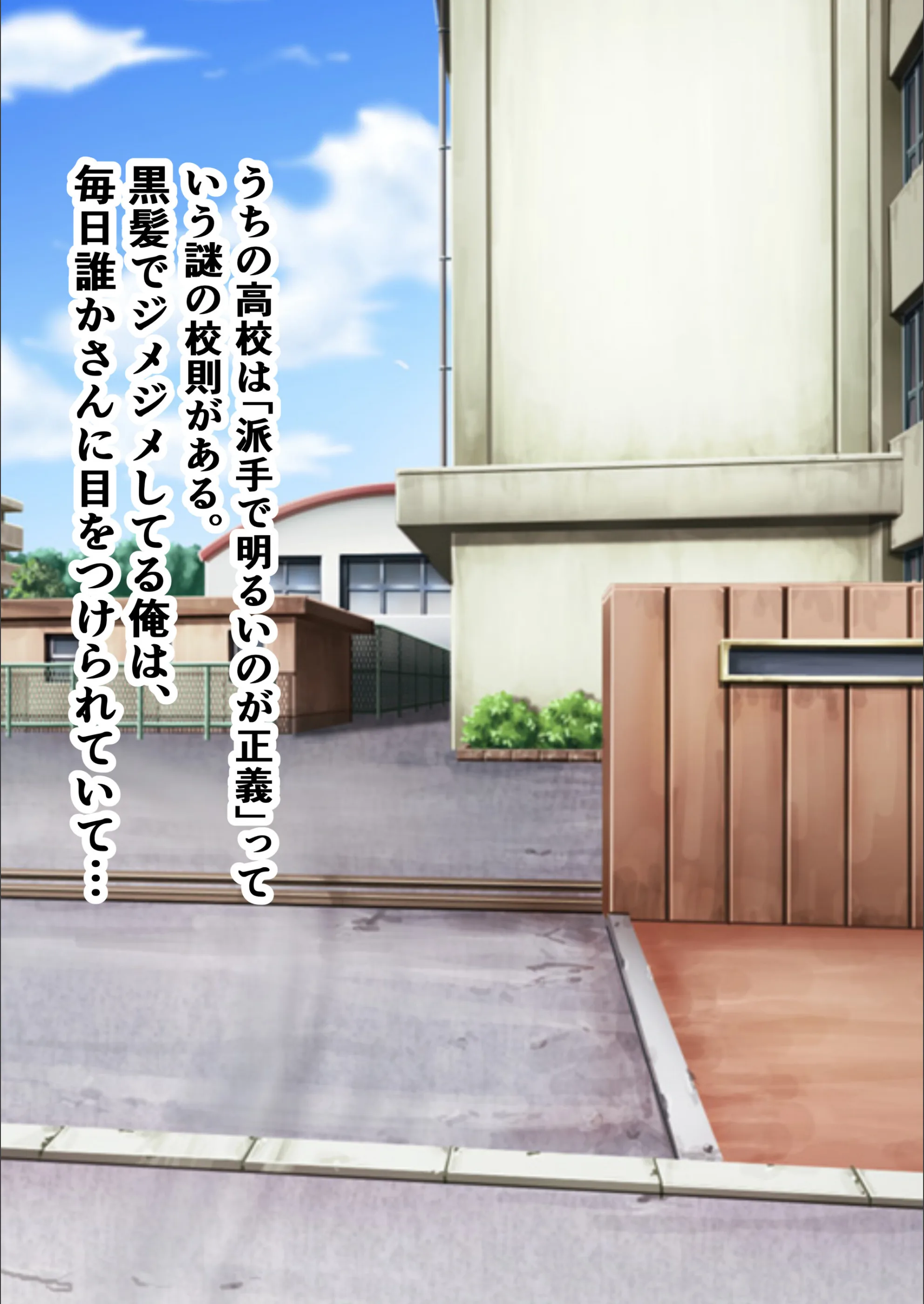 童貞の僕を男にしてくれたギャル委員長と放課後密着あまあま交尾をする話【モザイク版】